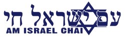 am Yisrael Chai!