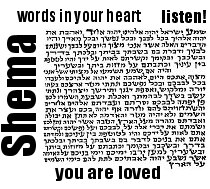 The Shema, First Part