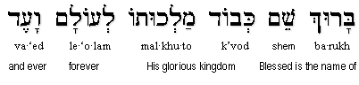 His Glorious Kingdom