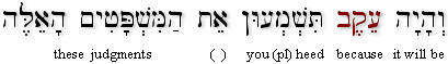 Deut 7:12a (BHS)