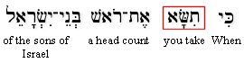 Exodus 27:20