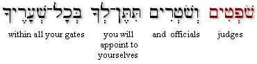 Deut 16:8a (BHS)