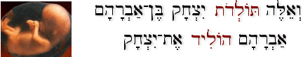 Gen. 25:19 (BHS)