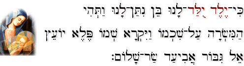 Isaiah 9:6 (BHS)