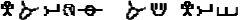 Pictographic Hebrew