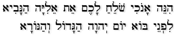 Malachi 3:23[h] or 4:5[e]