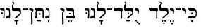 Isaiah 9:5a (BHS)