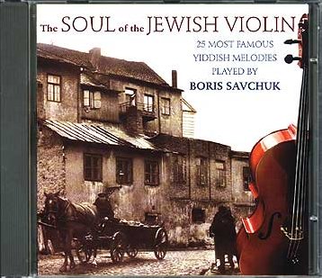 DVD package