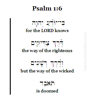 Psalm 1:6 lesson