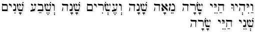 Genesis 23:1 (BHS)