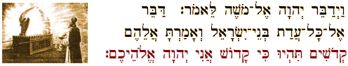 Leviticus 19:1-2 (BHS)