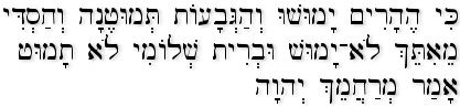 Isaiah 54:10 (BHS)