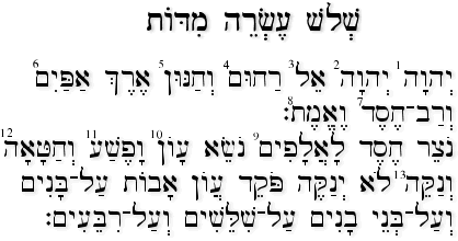 13 Attributes of Mercy (Exod. 34:6-7)
