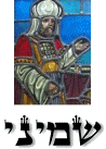 Shmini