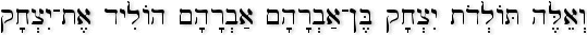 Genesis 23:1 (BHS)