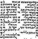 Samaritan Script