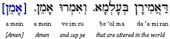 Kaddish 12