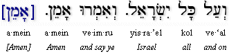 Kaddish 16