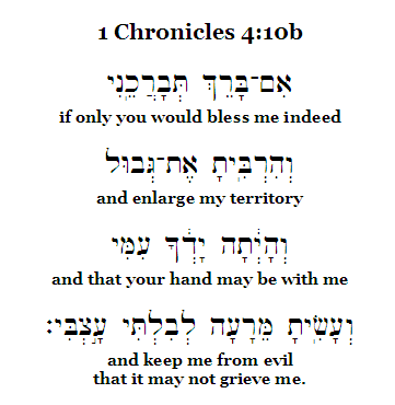 1 Chronicles 4:10b