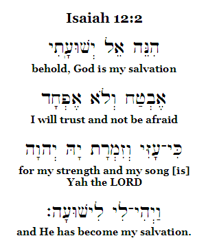 Isaiah 12:2 Hebrew