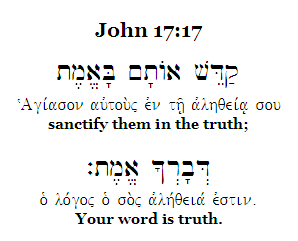 John 17:17 Hebrew