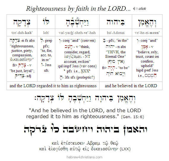 Gen. 15:6 Hebrew Lesson