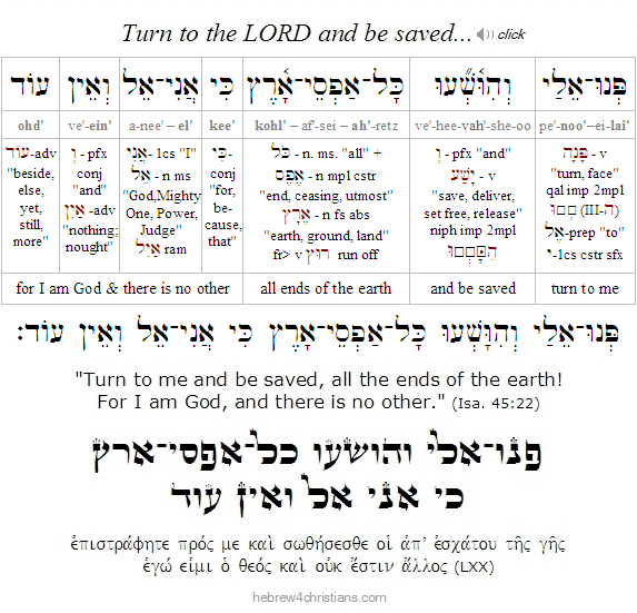 Isaiah 45:22 Hebrew 