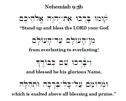 Nehemiah 9:5b