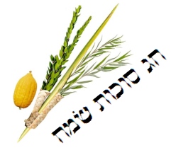 Chag Sukkot Sameach