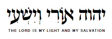 Adonai Moshienu