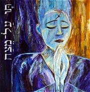 Tav Forehead - Kim Galloway