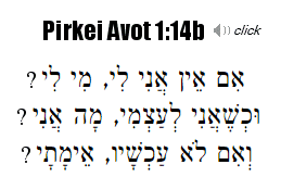 Avot 1:14b