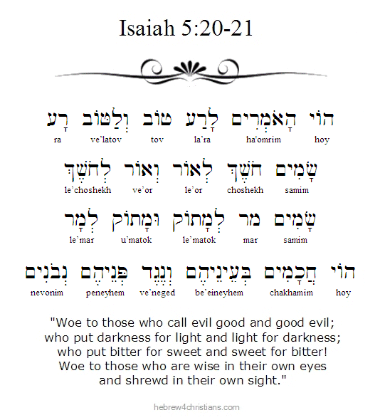 Isaiah 5:20-21