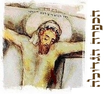 ha'kapporah ha'gedolah