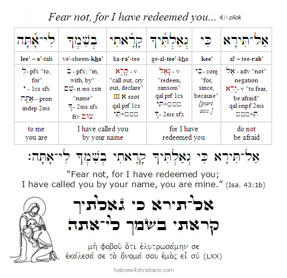 Psalm 45:6 Hebrew Lesson