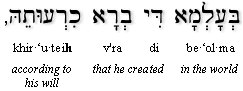 kaddish transliteration