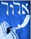 Forty Days of Teshuvah... - Hebrew for Christians