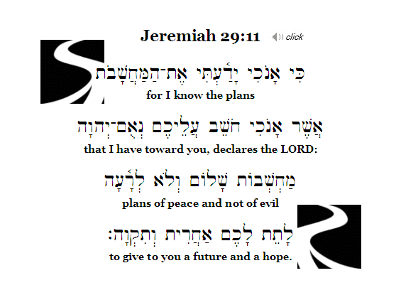 Jeremiah 29:11 Hebrew